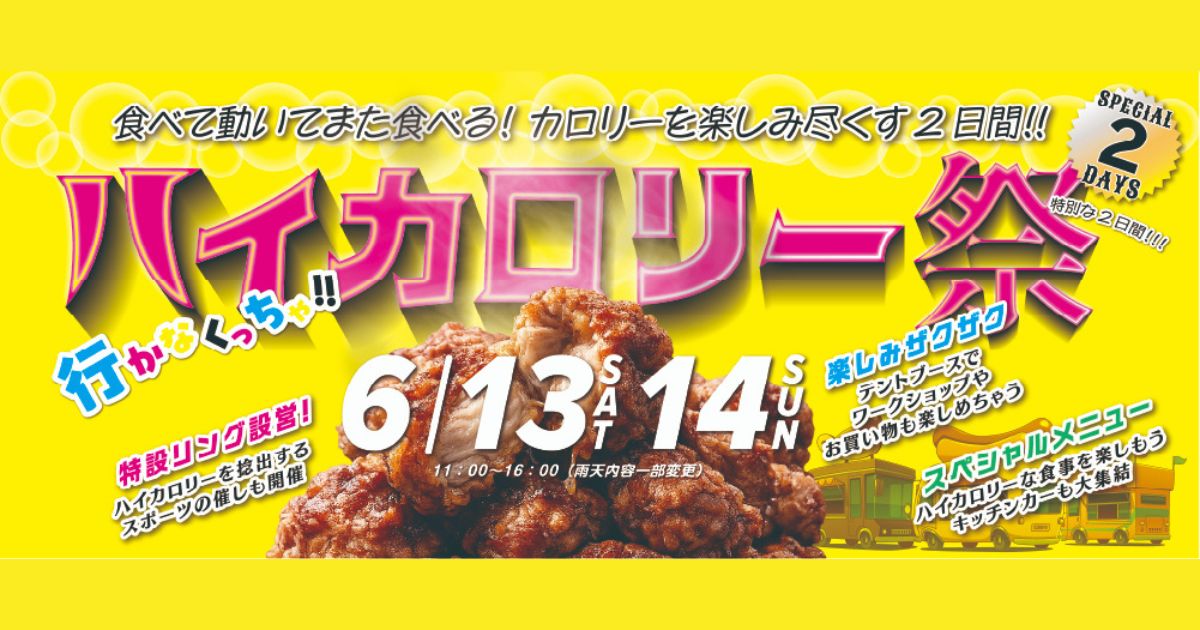 おいしい料理（コピー）